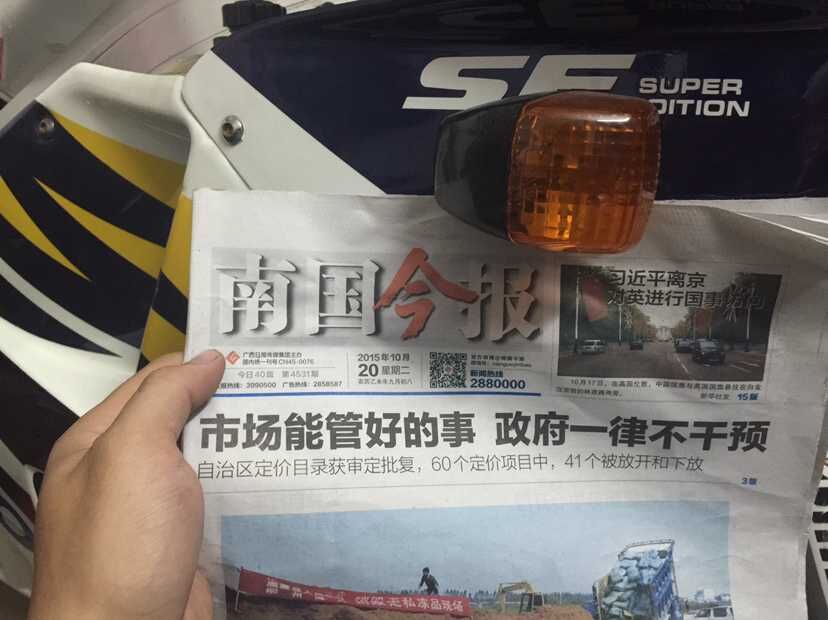 QQ图片20151020215937.jpg