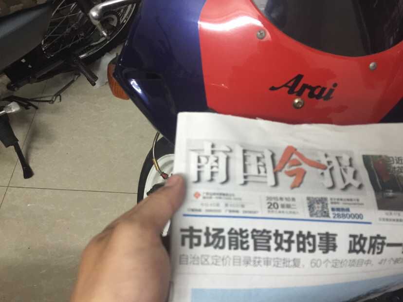 QQ图片20151020215943.jpg