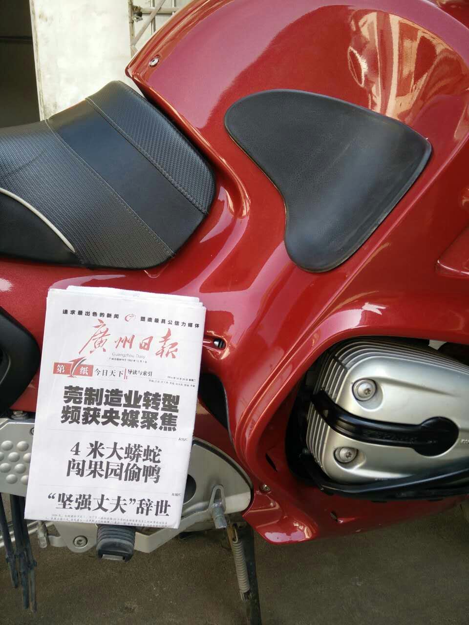 mmexport1445352181752.jpg