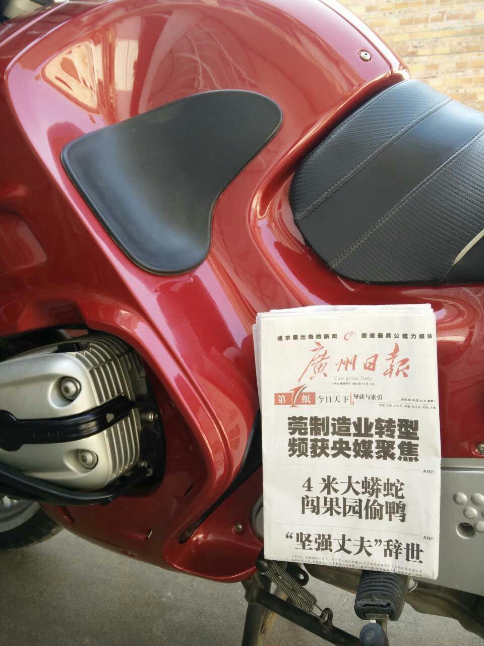 mmexport1445352185395.jpg