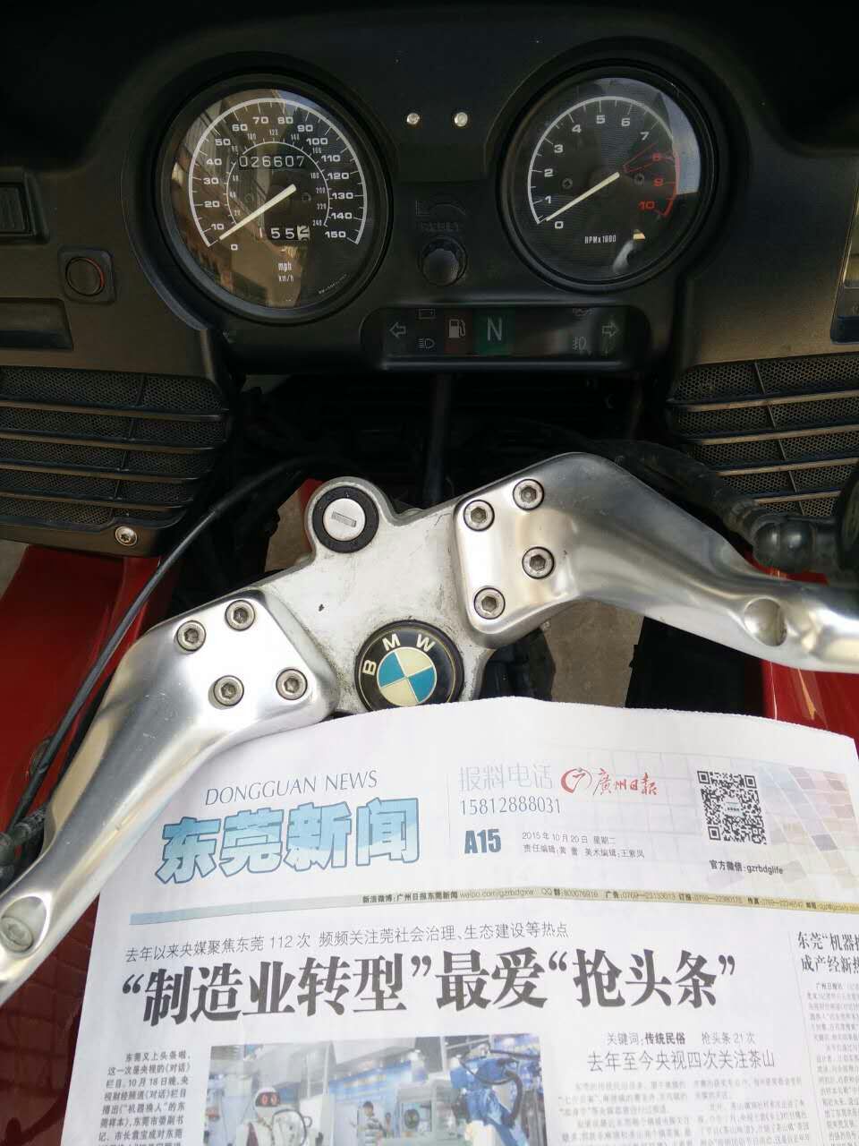 mmexport1445352198613.jpg