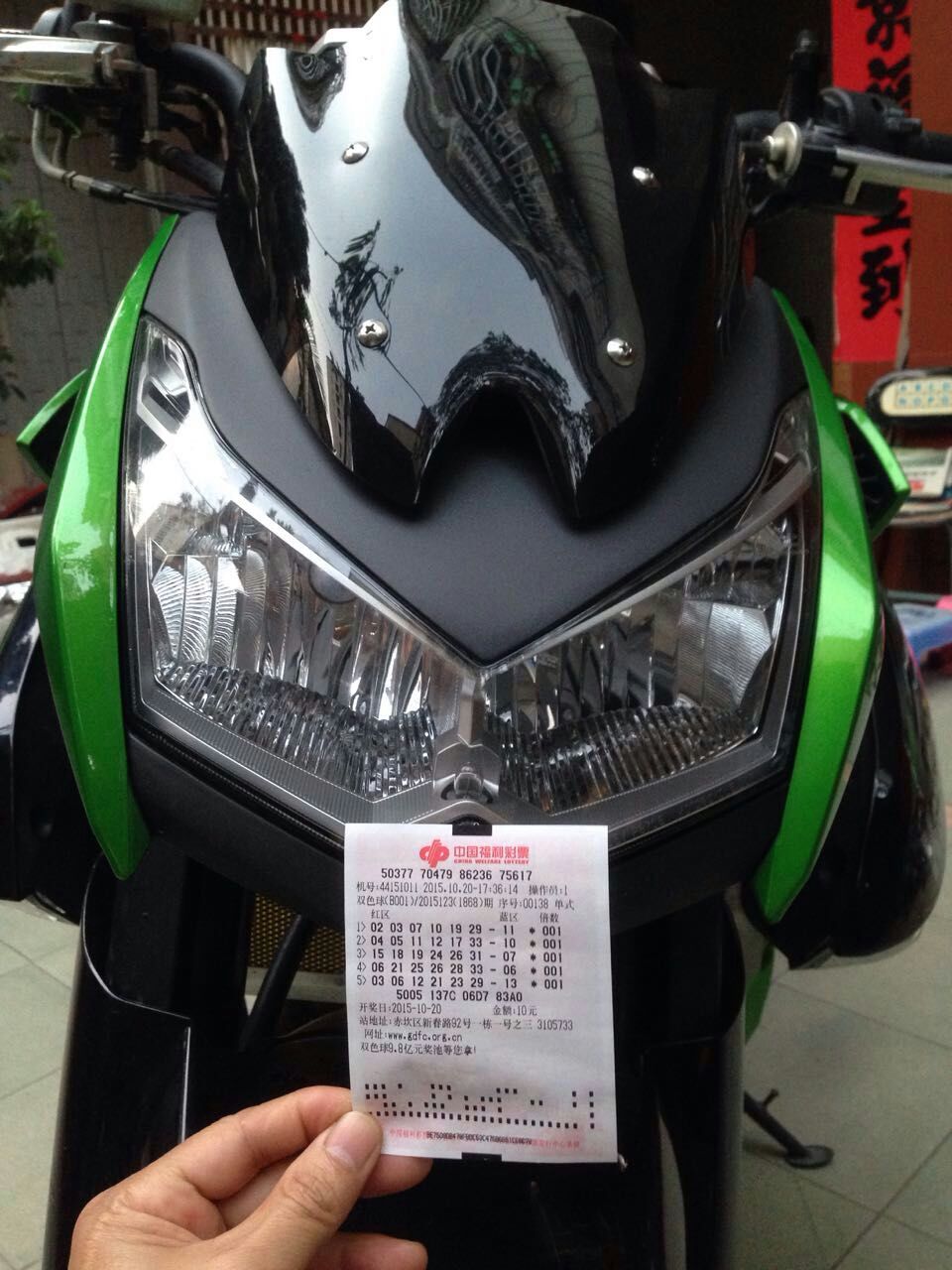 mmexport1445335845248.jpg