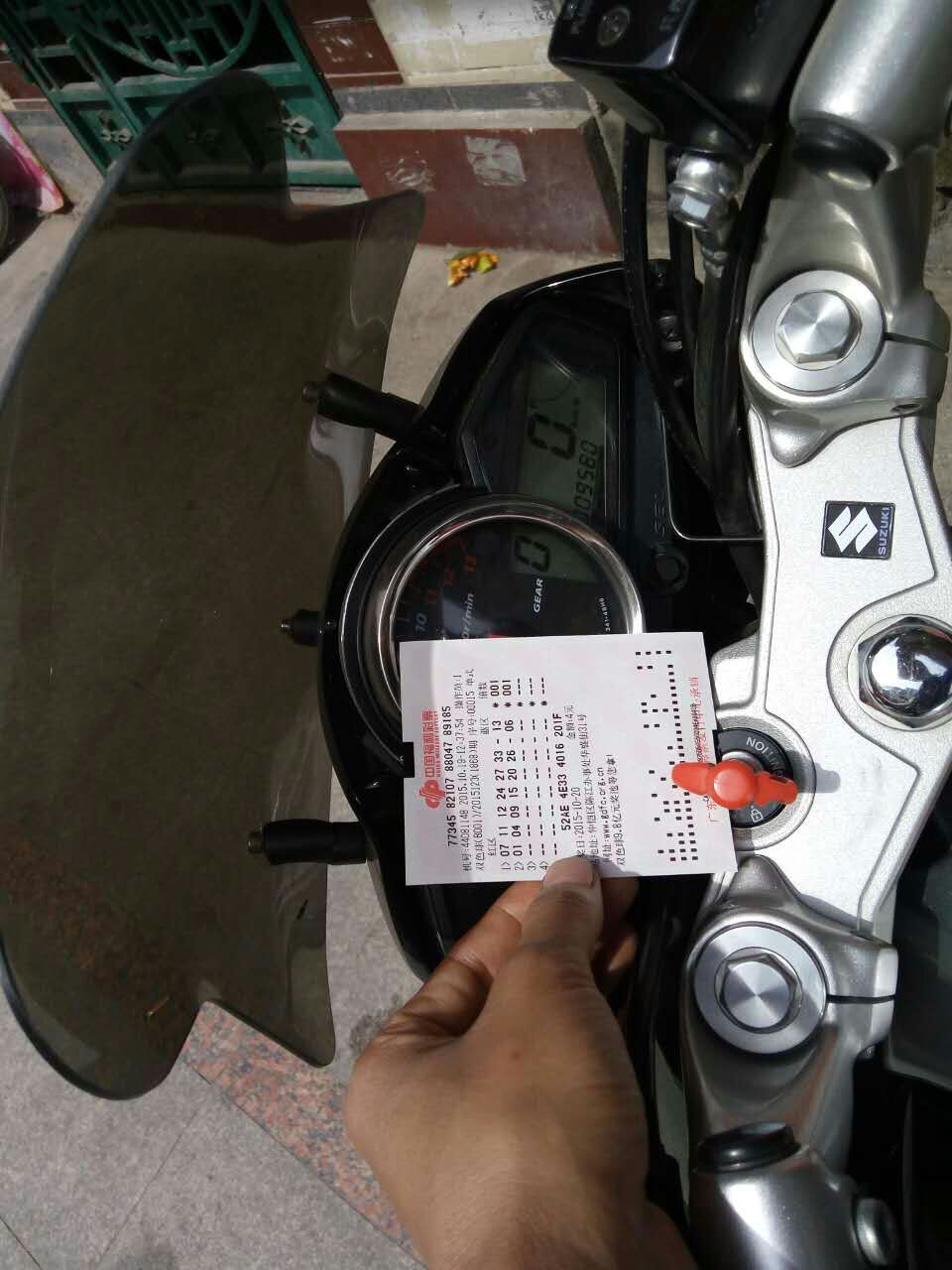 mmexport1445268997158.jpg