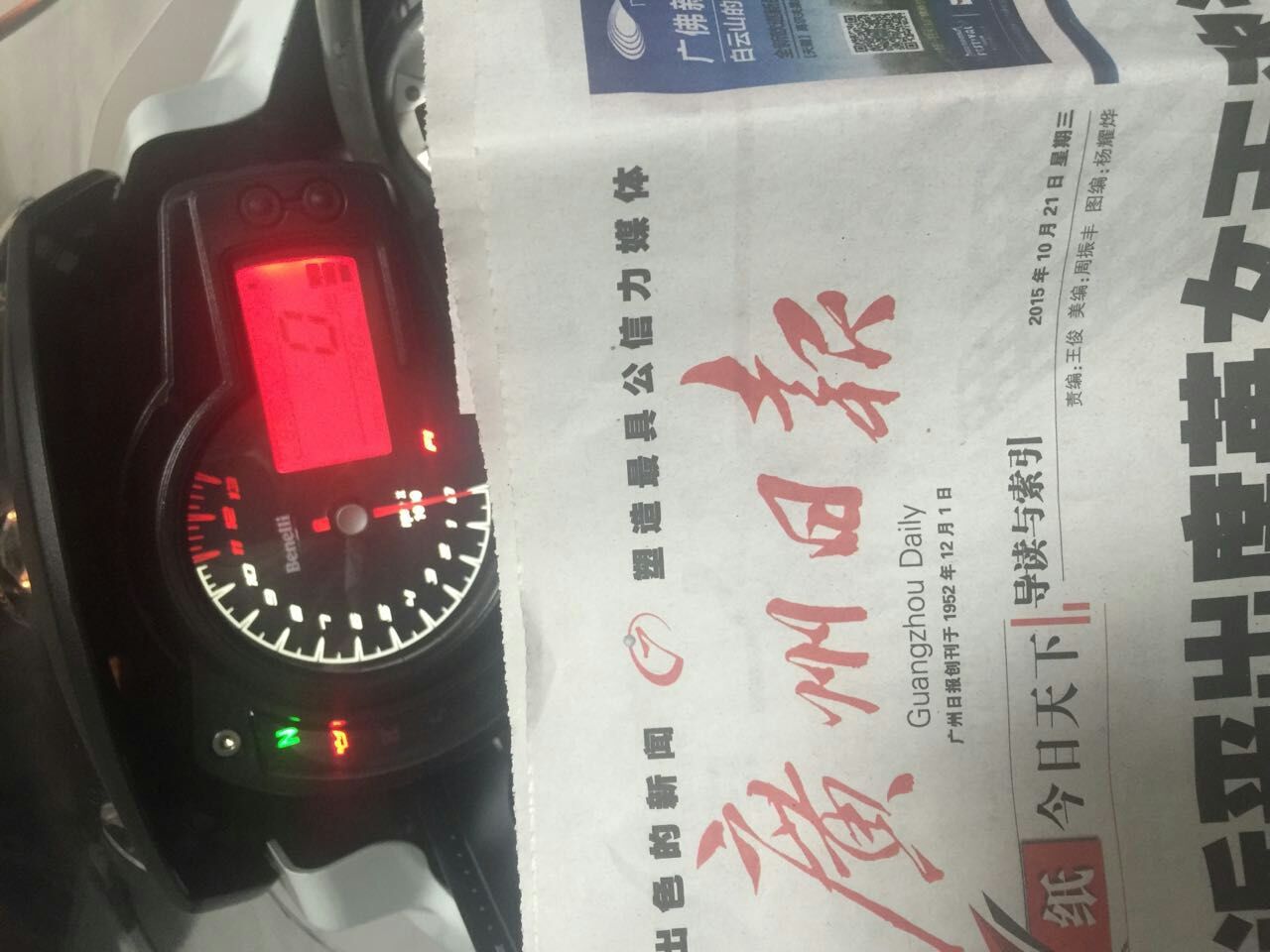 mmexport1445426773641.jpg