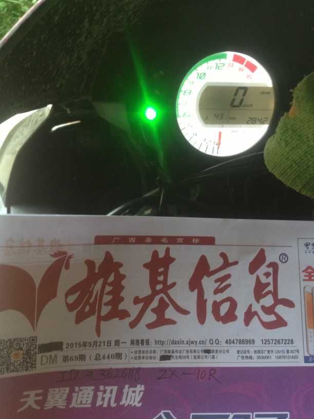 QQ图片20150921181247.jpg