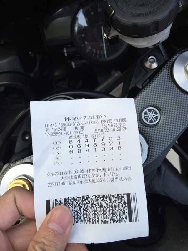 QQ图片20151022173359.jpg