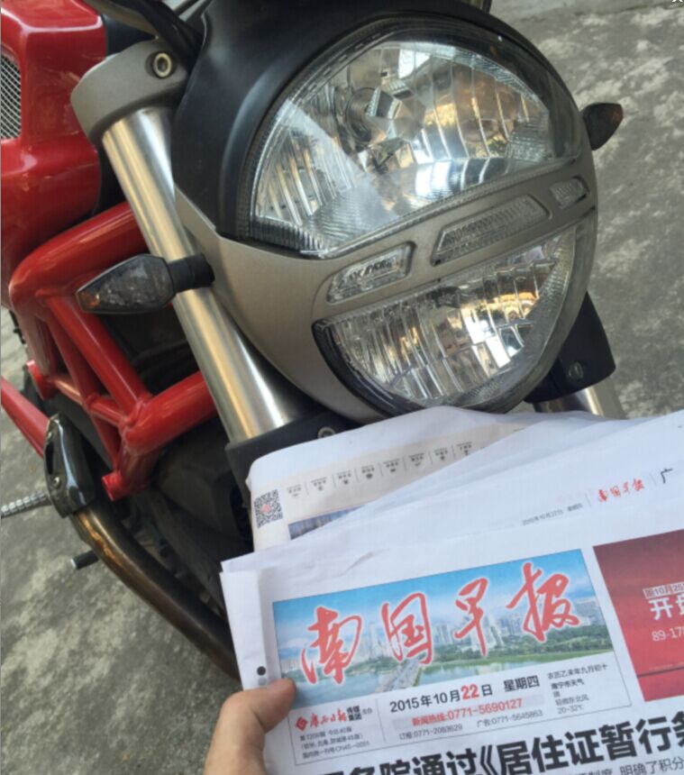 QQ图片20151022180738.jpg