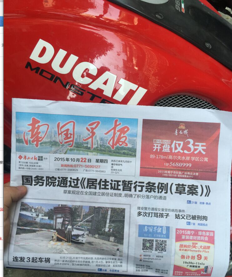 QQ图片20151022180701.jpg