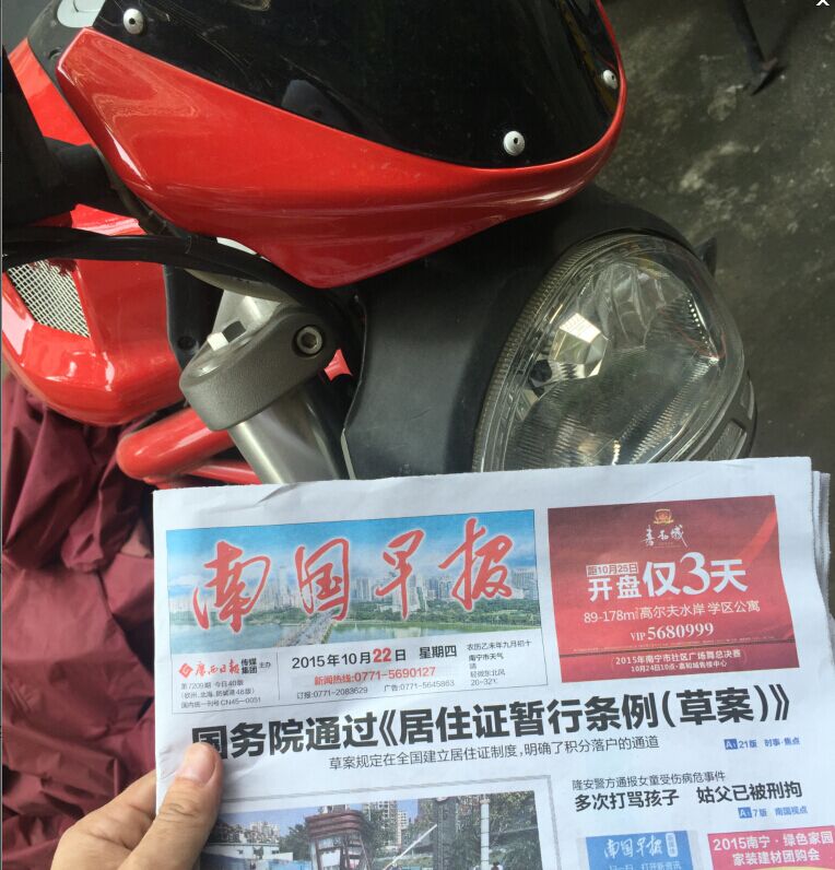 QQ图片20151022180644.jpg