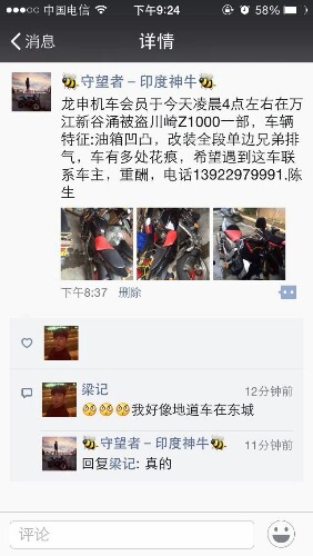 mmexport1445567100522.jpg