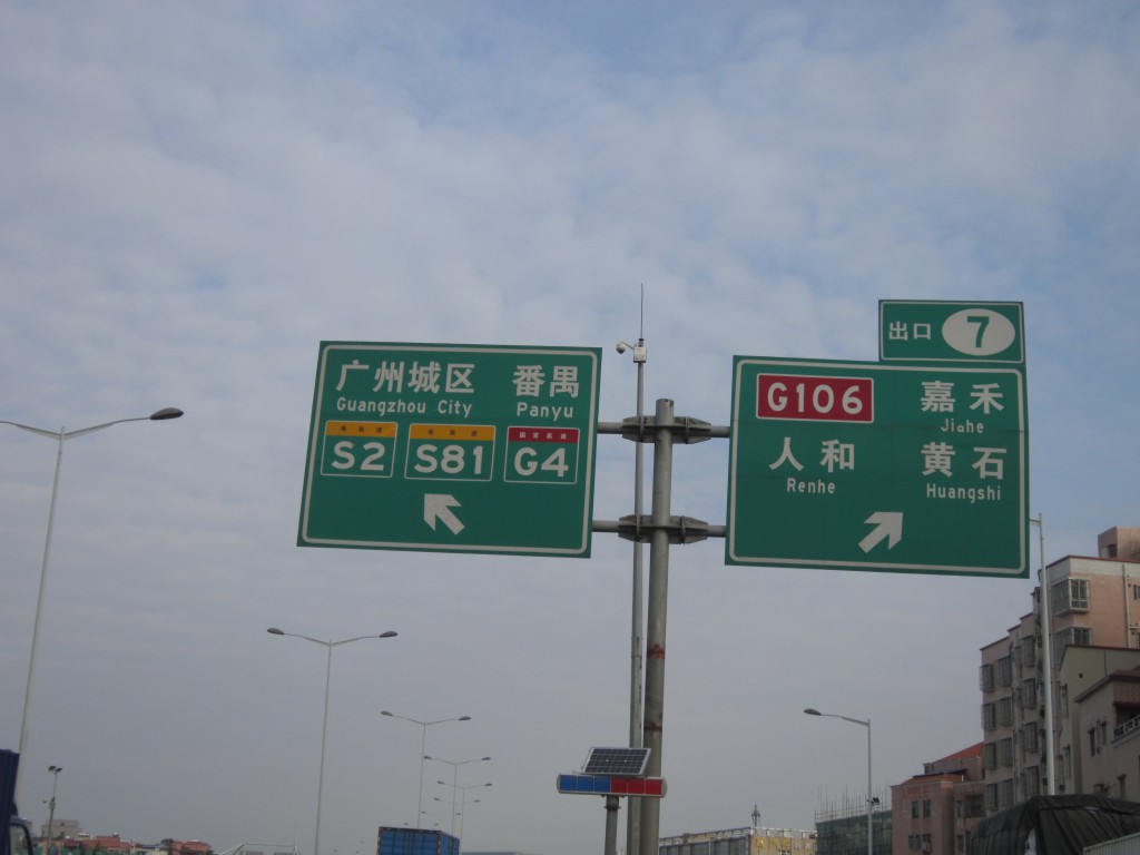 格式工厂格式工厂1 (16).jpg