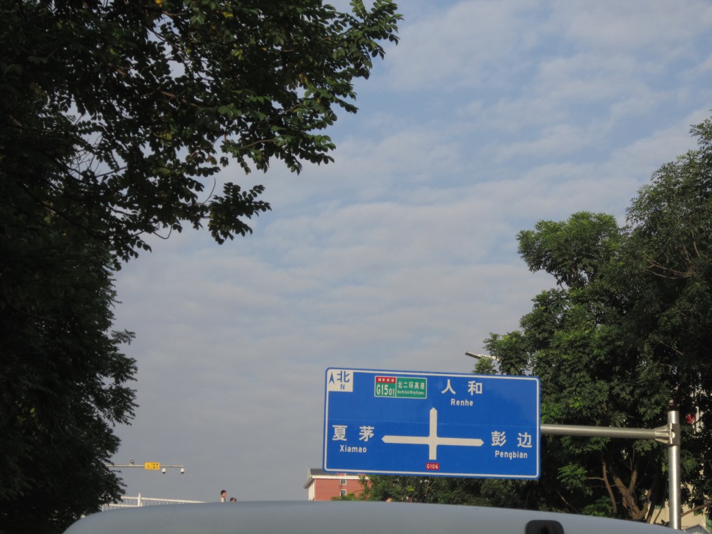 格式工厂格式工厂1 (19).jpg