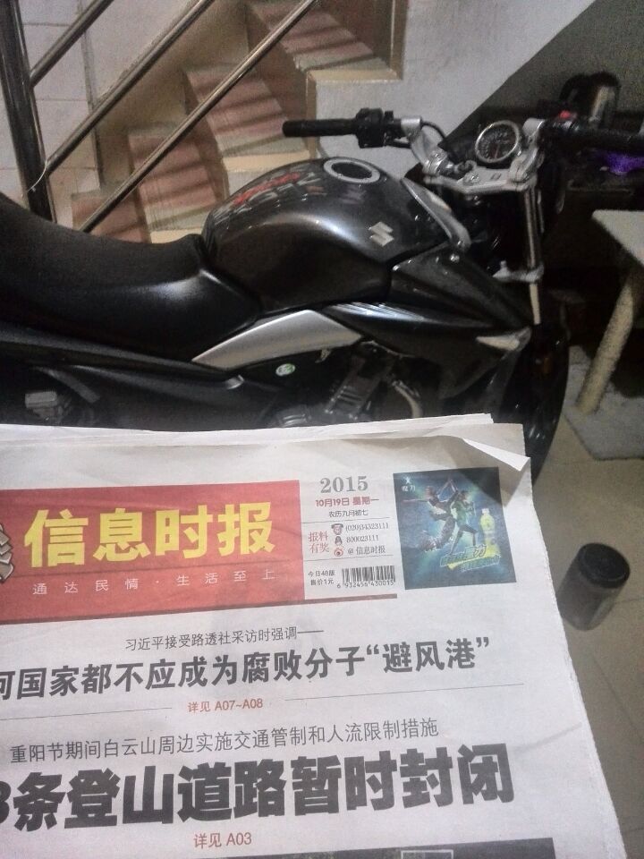 QQ图片20151019124135.jpg