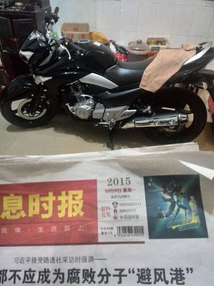 QQ图片20151019124201.jpg
