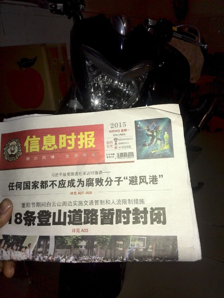 QQ图片20151019124126.jpg