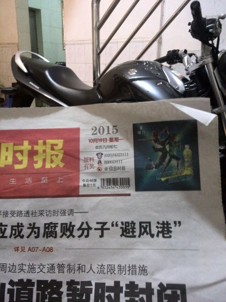 QQ图片20151019124244.jpg