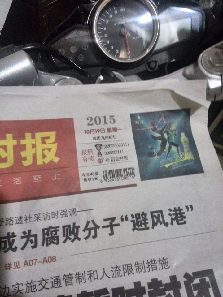 QQ图片20151019124256.jpg