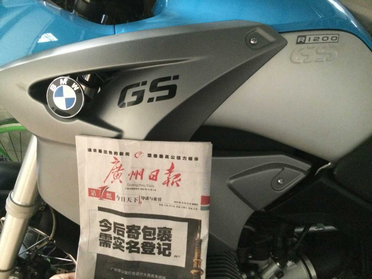169832435938192420.jpg