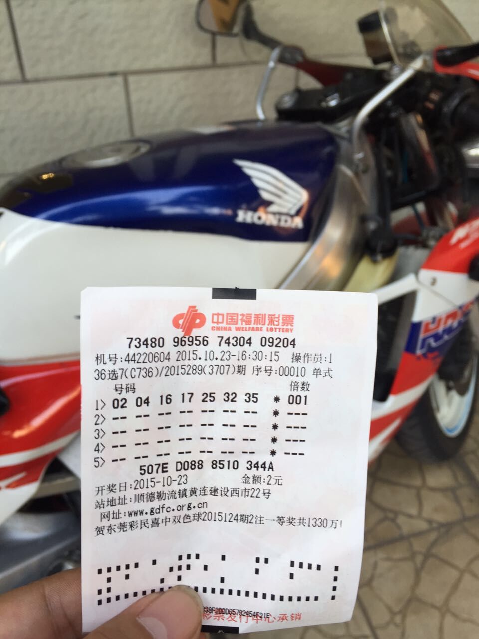 QQ图片20151023204840.jpg
