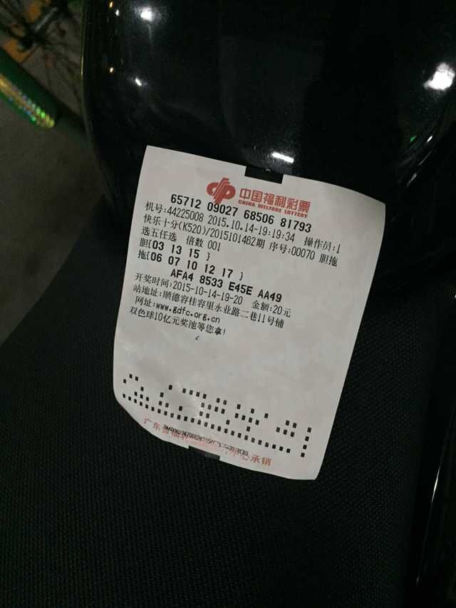 QQ图片20151024104248.jpg
