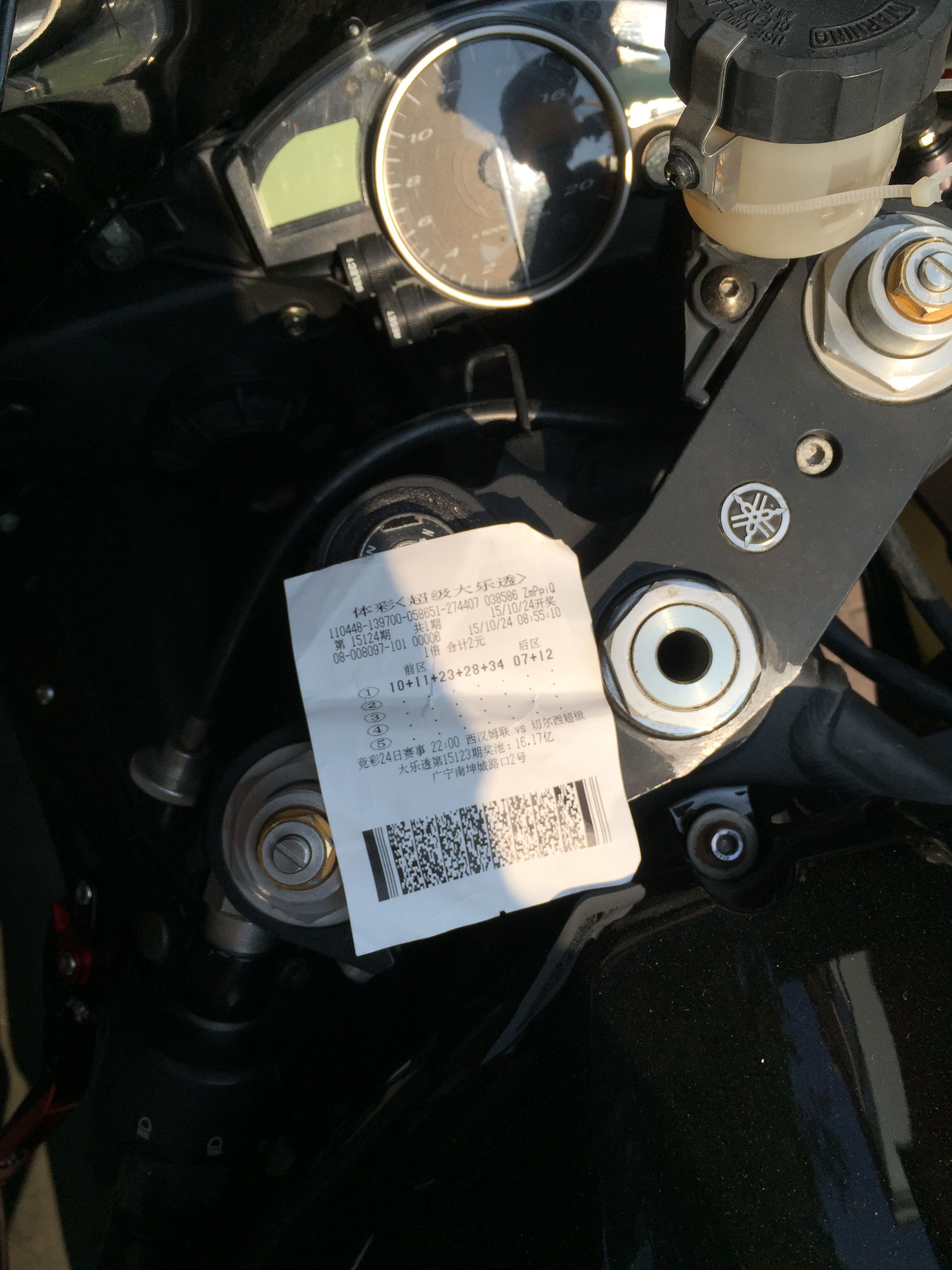 mmexport1445694073833.jpg