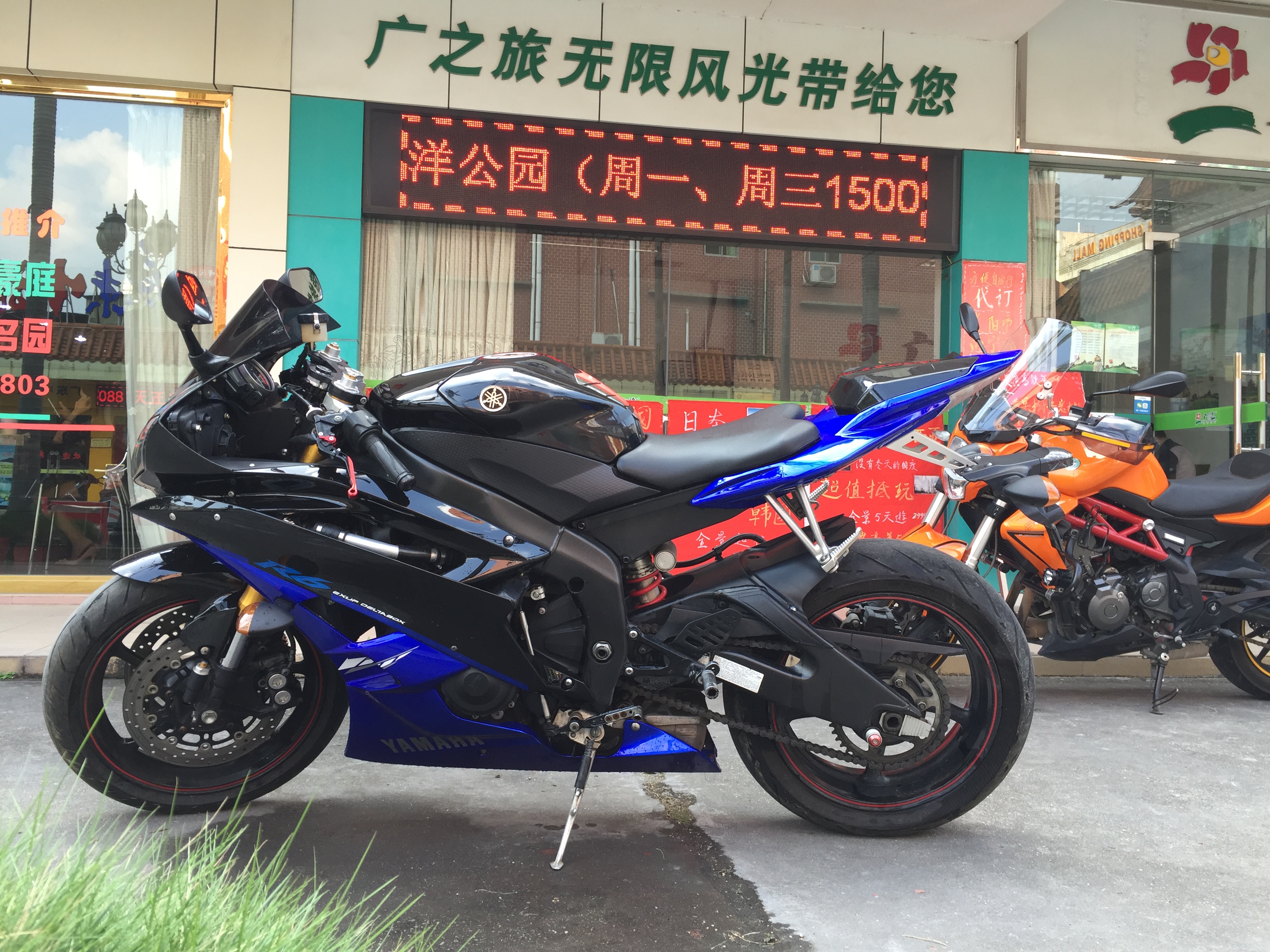 mmexport1445694155981.jpg