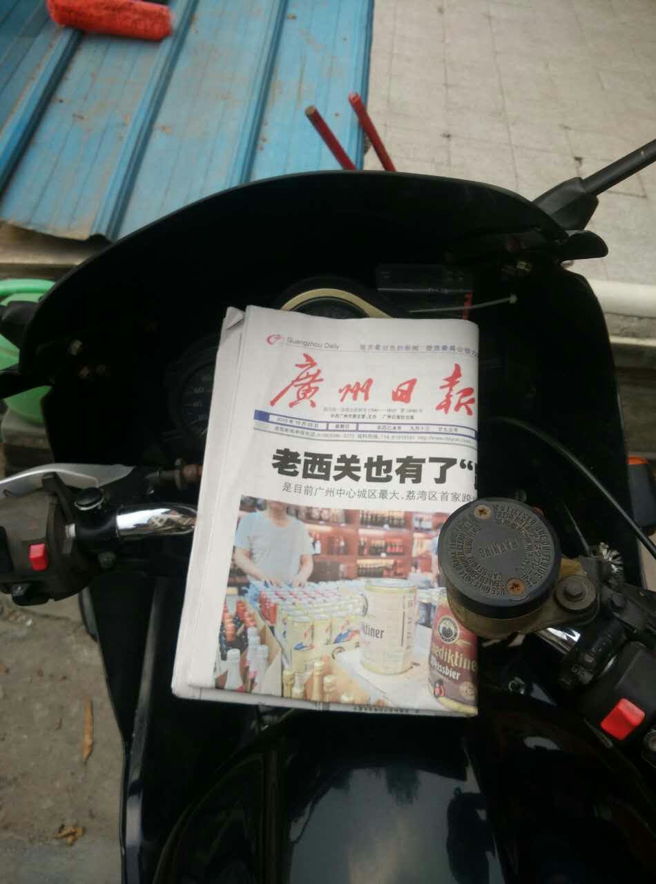 mmexport1445754610721.jpg