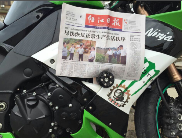 QQ图片20151025212316.png