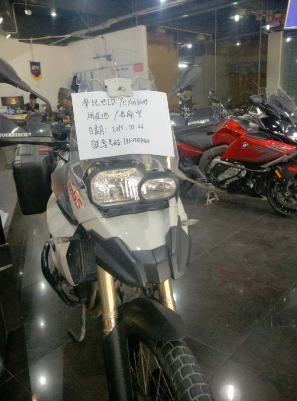 IMG_20151026_141837_AO_HDR.jpg