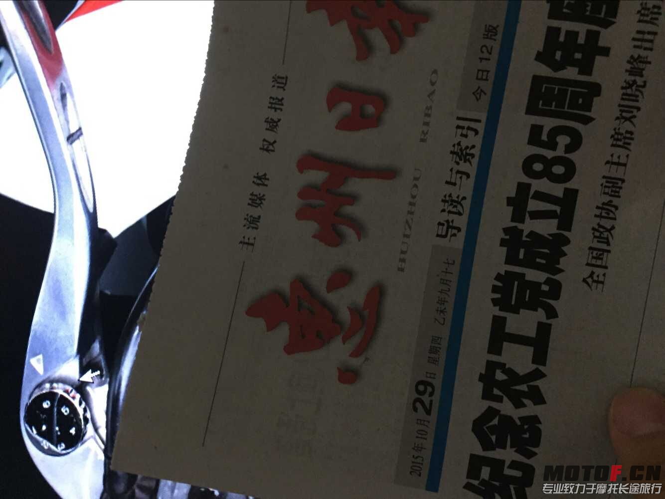QQ图片20151030091345.jpg