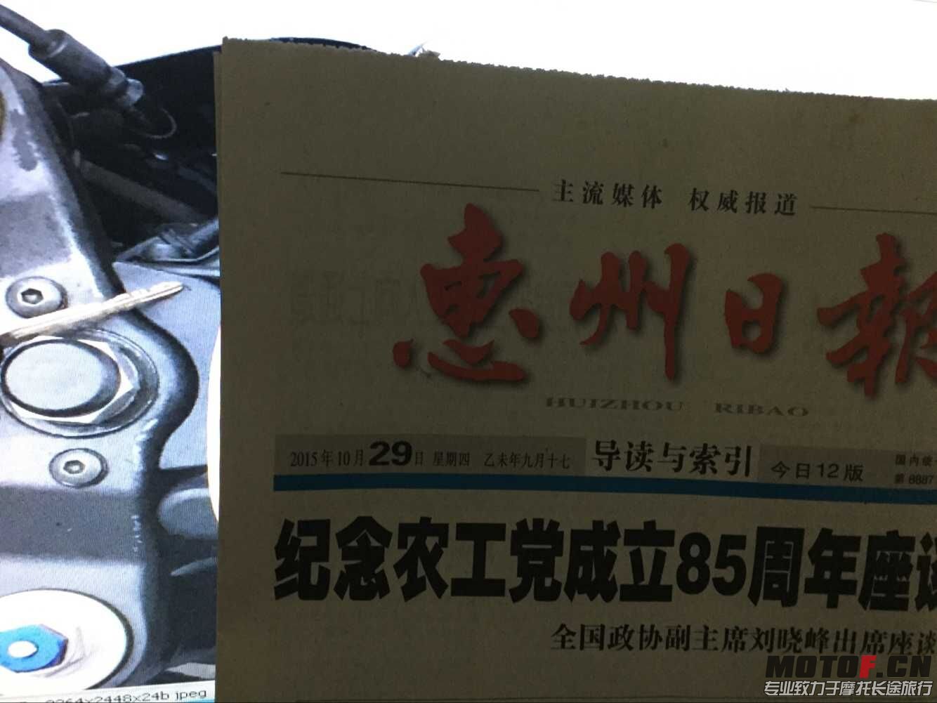 QQ图片20151030091325.jpg