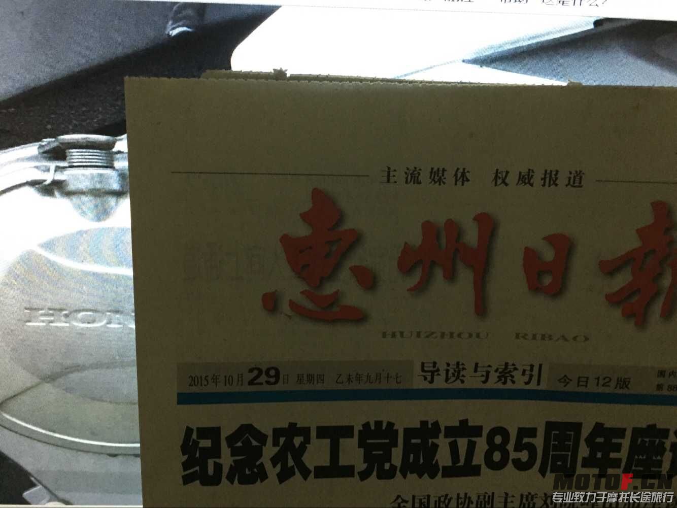 QQ图片20151030091333.jpg