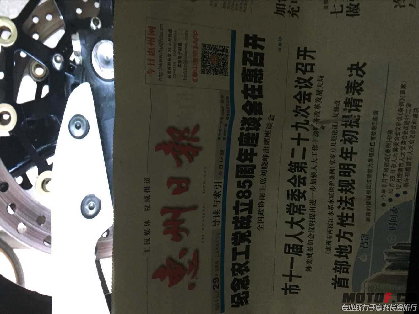 QQ图片20151030091336.jpg