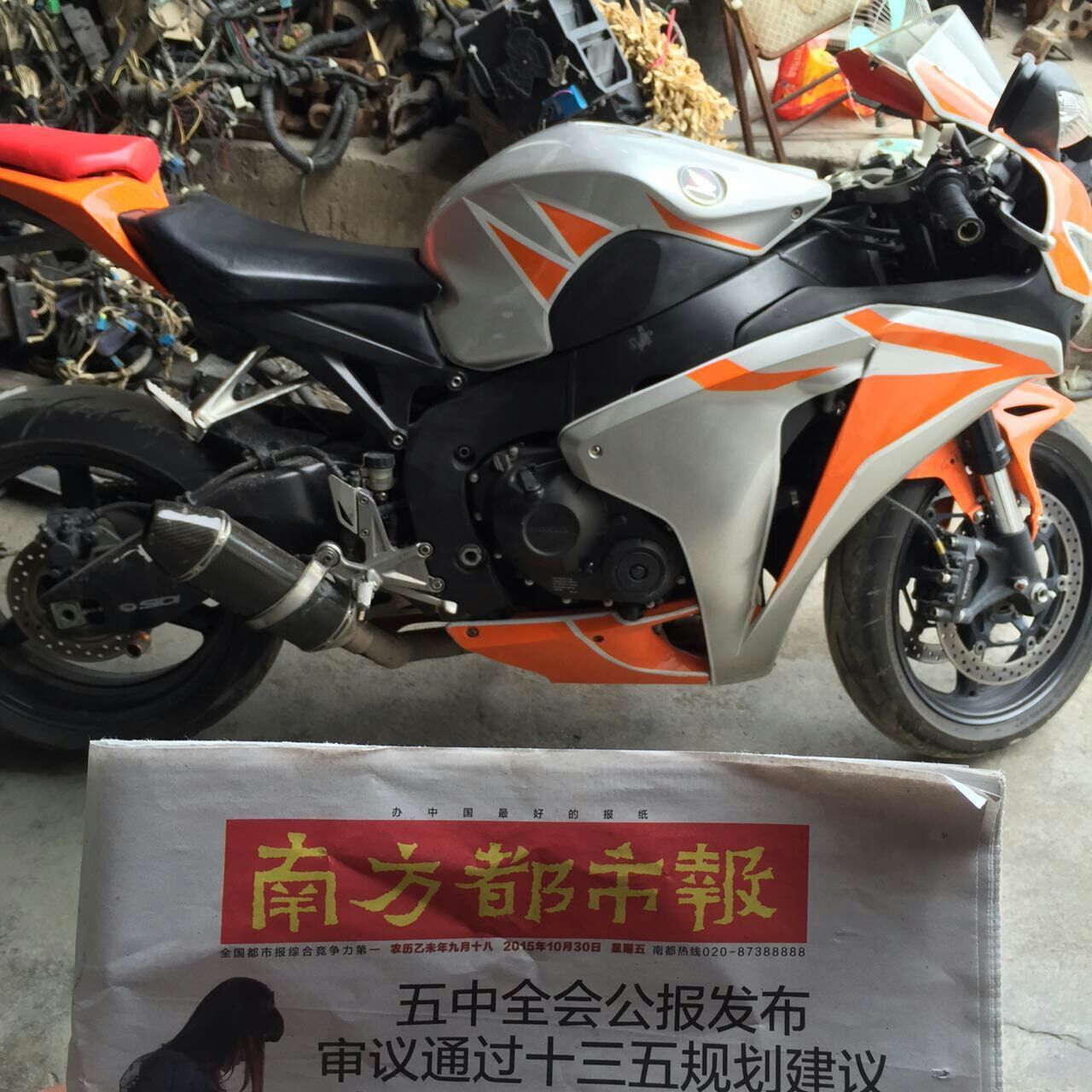 QQ图片20151030123930.jpg