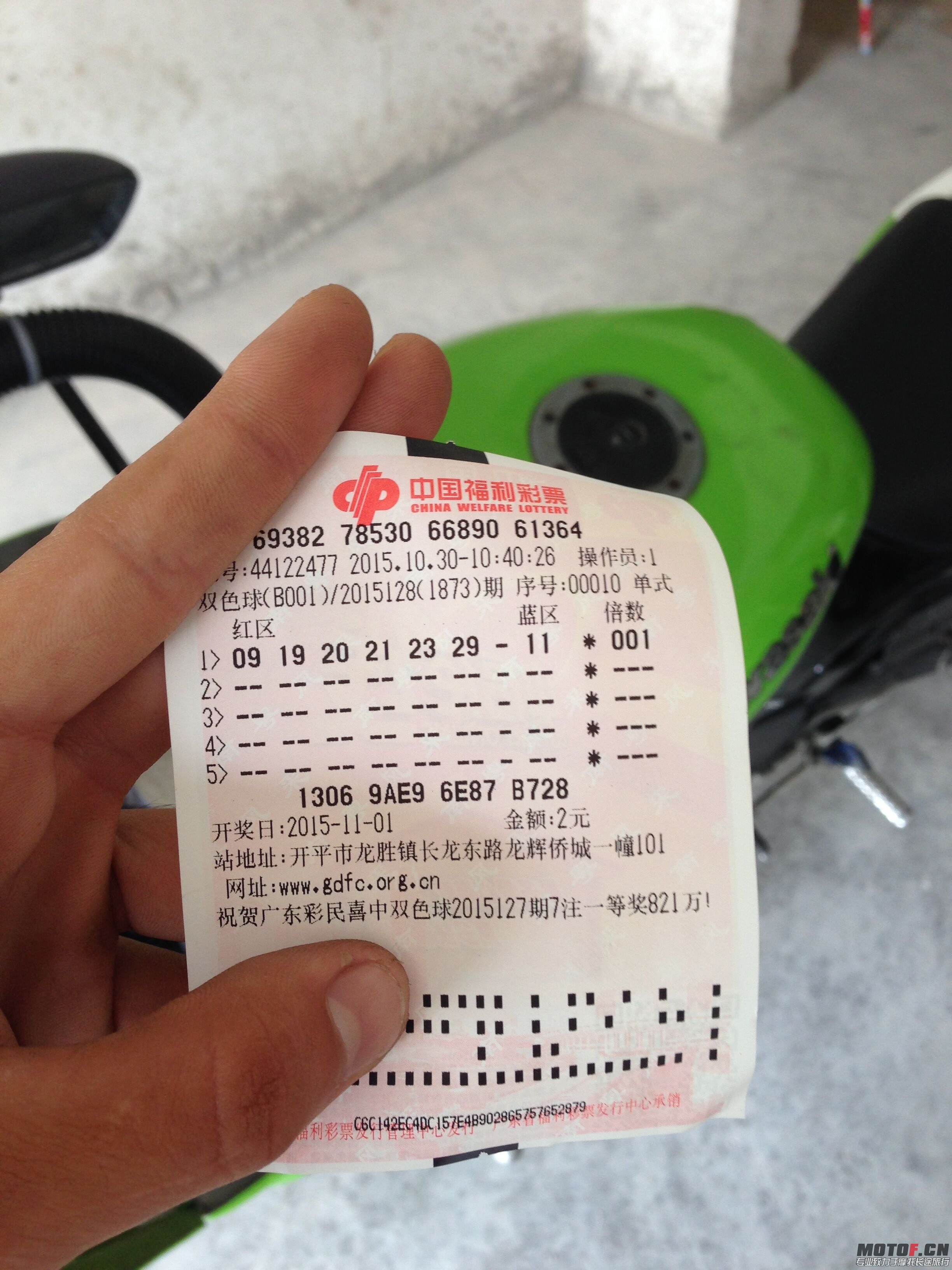 QQ图片20151030141914.jpg