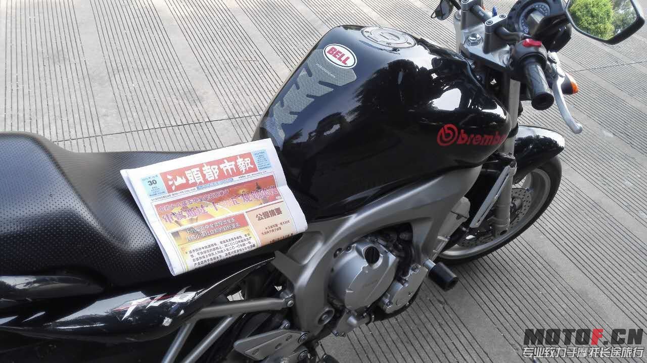 mmexport1446205523521.jpg
