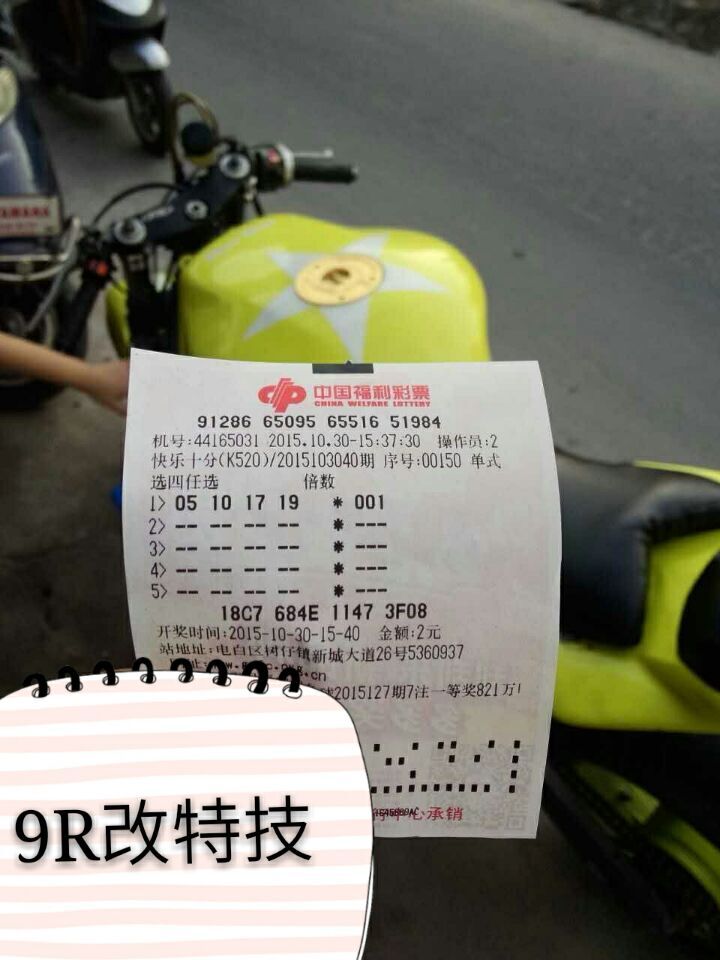 QQ图片20151030202427.jpg