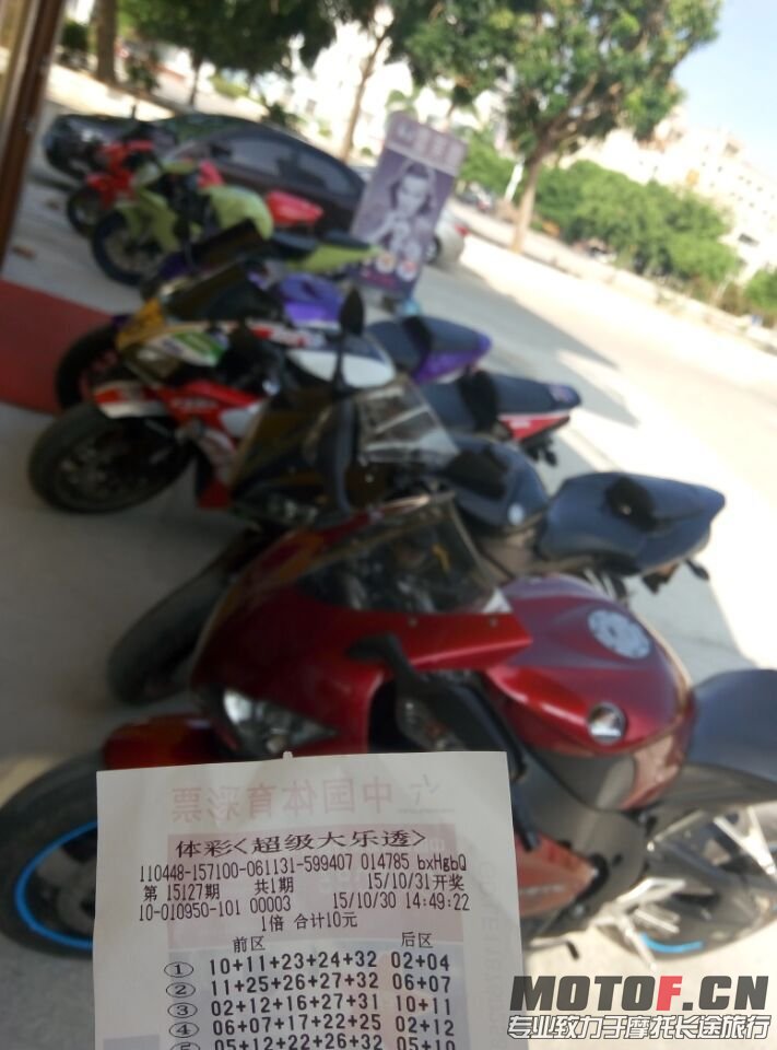 QQ图片20151030202406.jpg