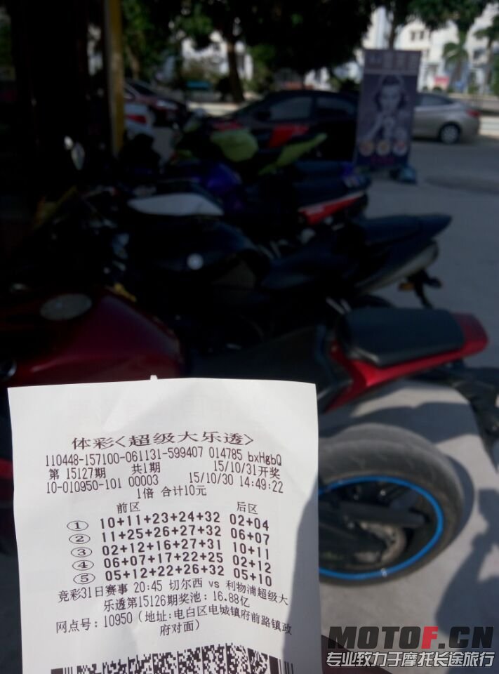 QQ图片20151030202423.jpg