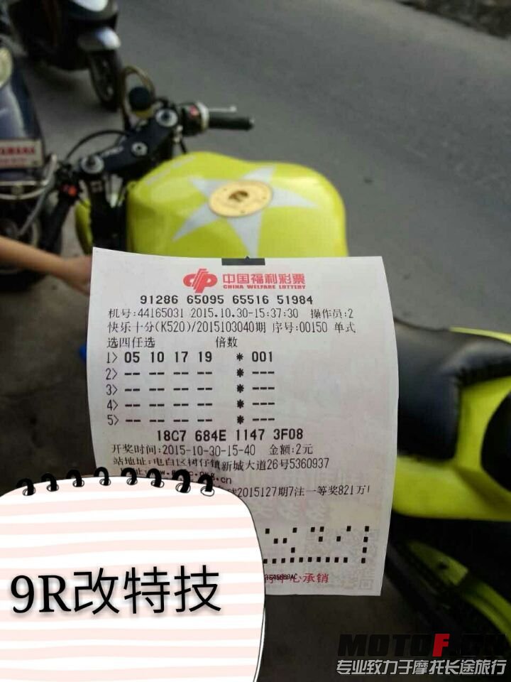 QQ图片20151030202427.jpg