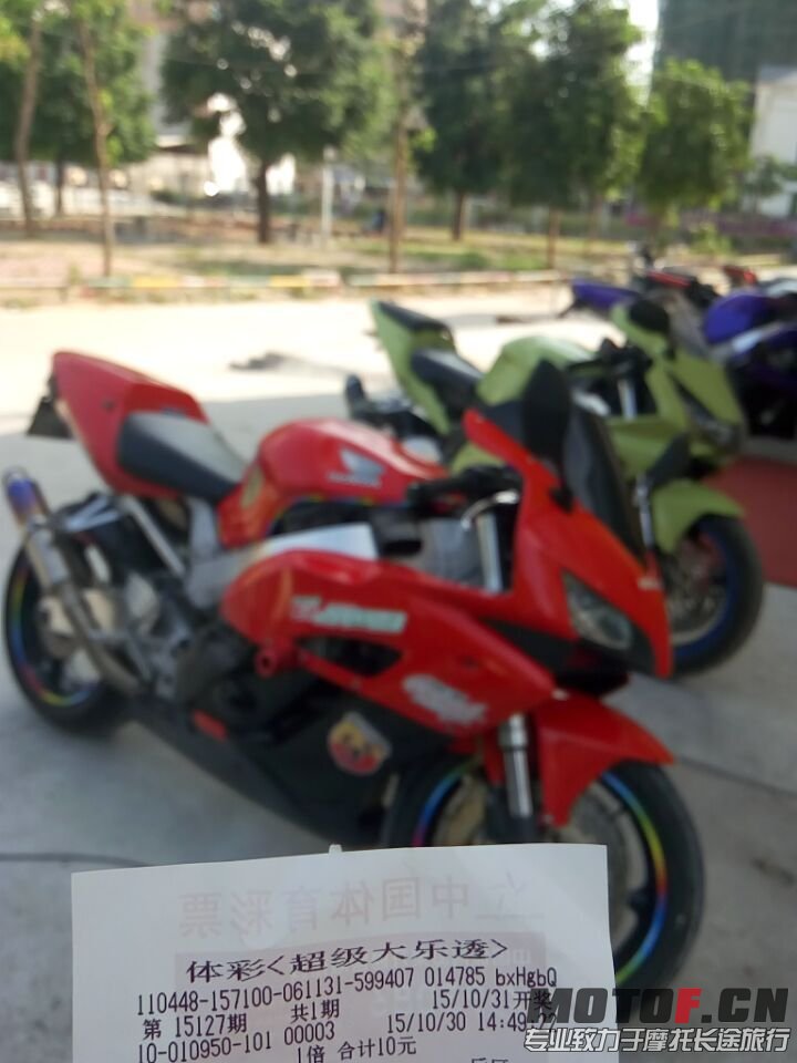 QQ图片20151030202507.jpg