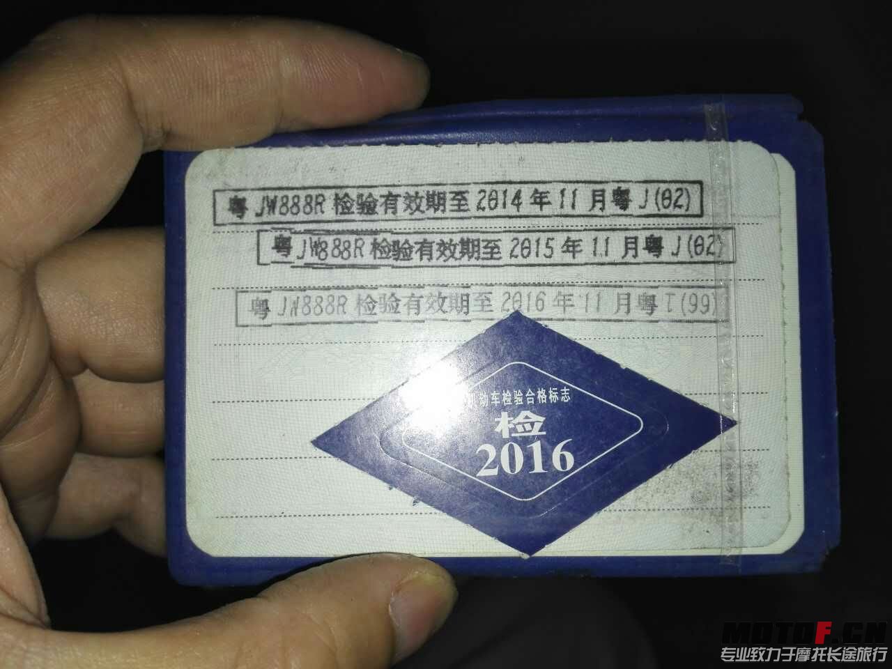 mmexport1446195061596.jpg