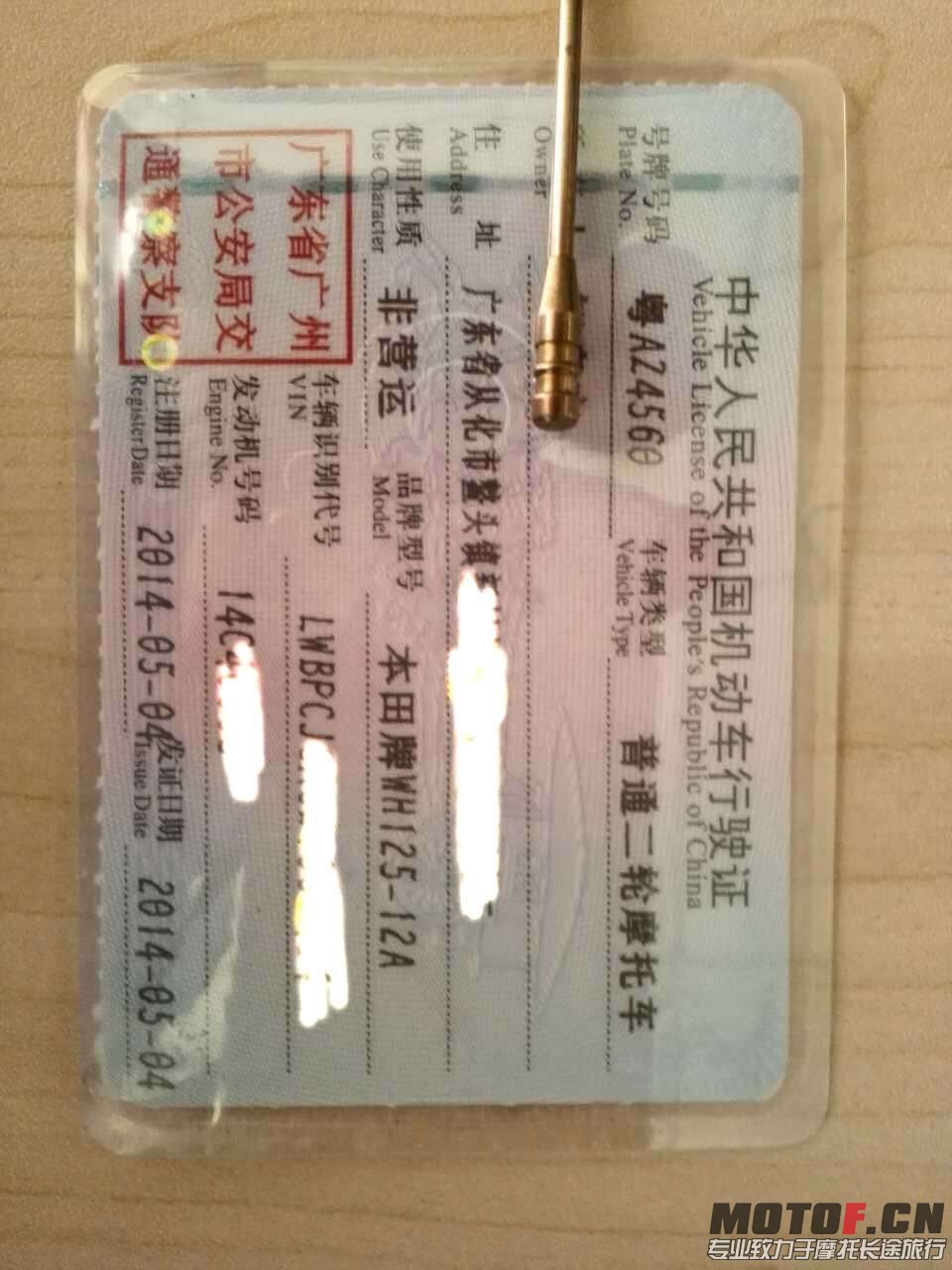QQ图片20151031211548.jpg