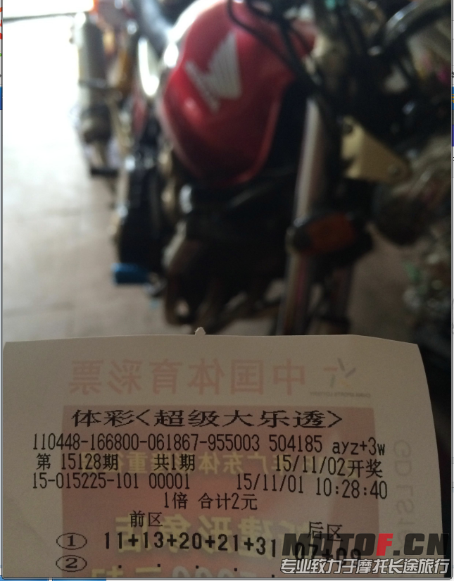 QQ图片20151101103210.png