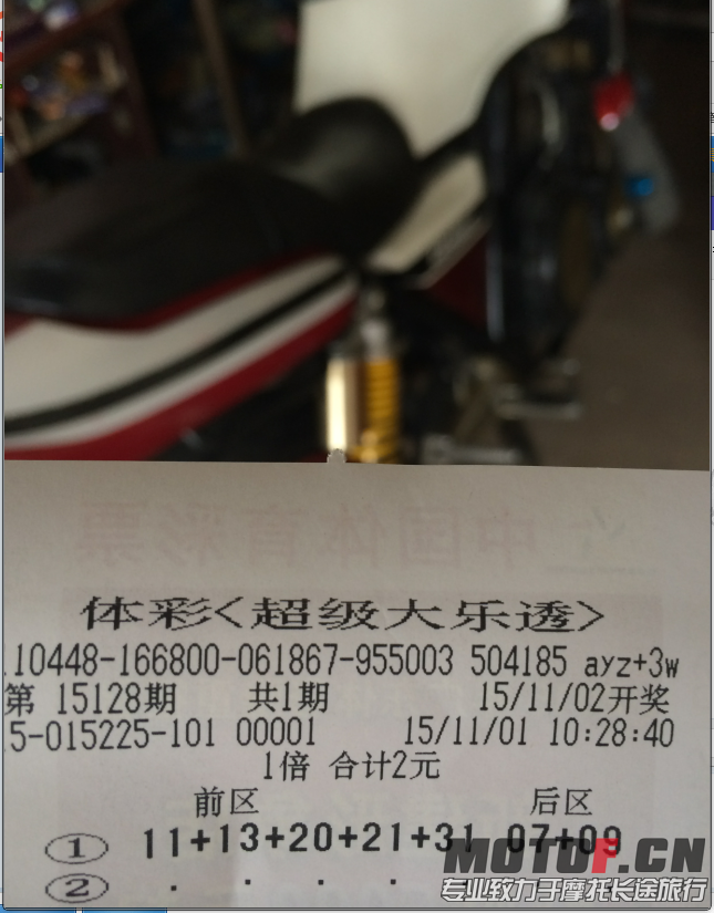 QQ图片20151101103237.png