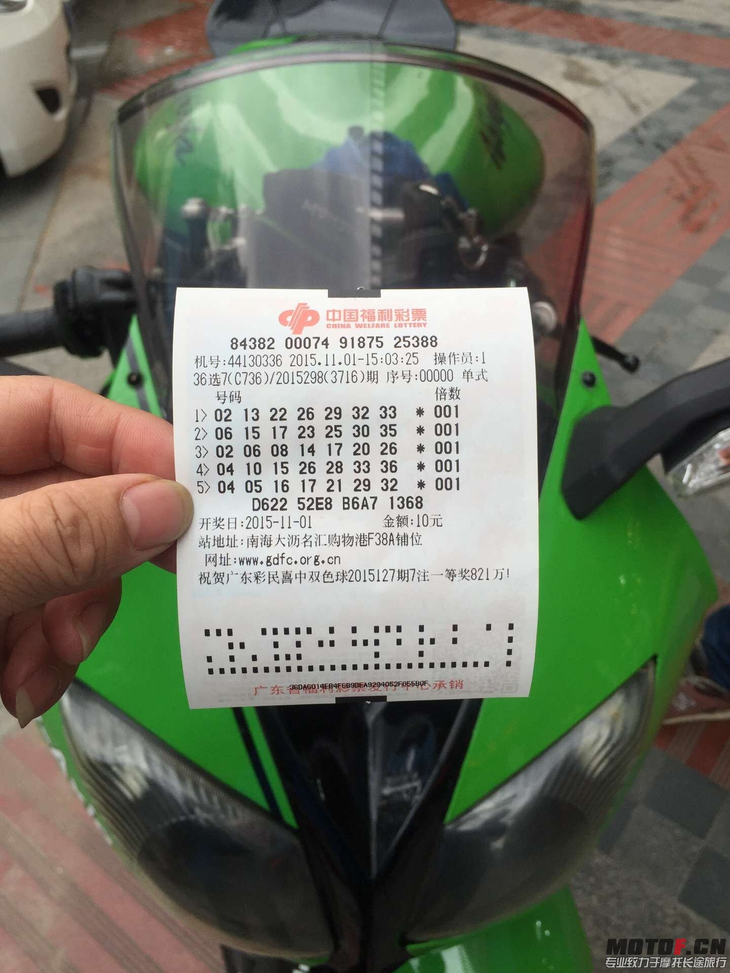 QQ图片20151101160238.jpg