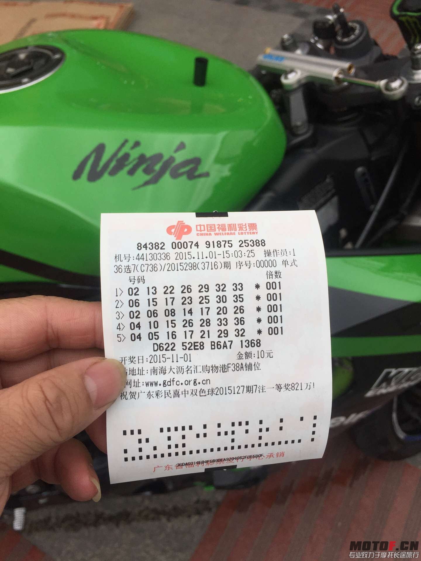 QQ图片20151101160154.jpg