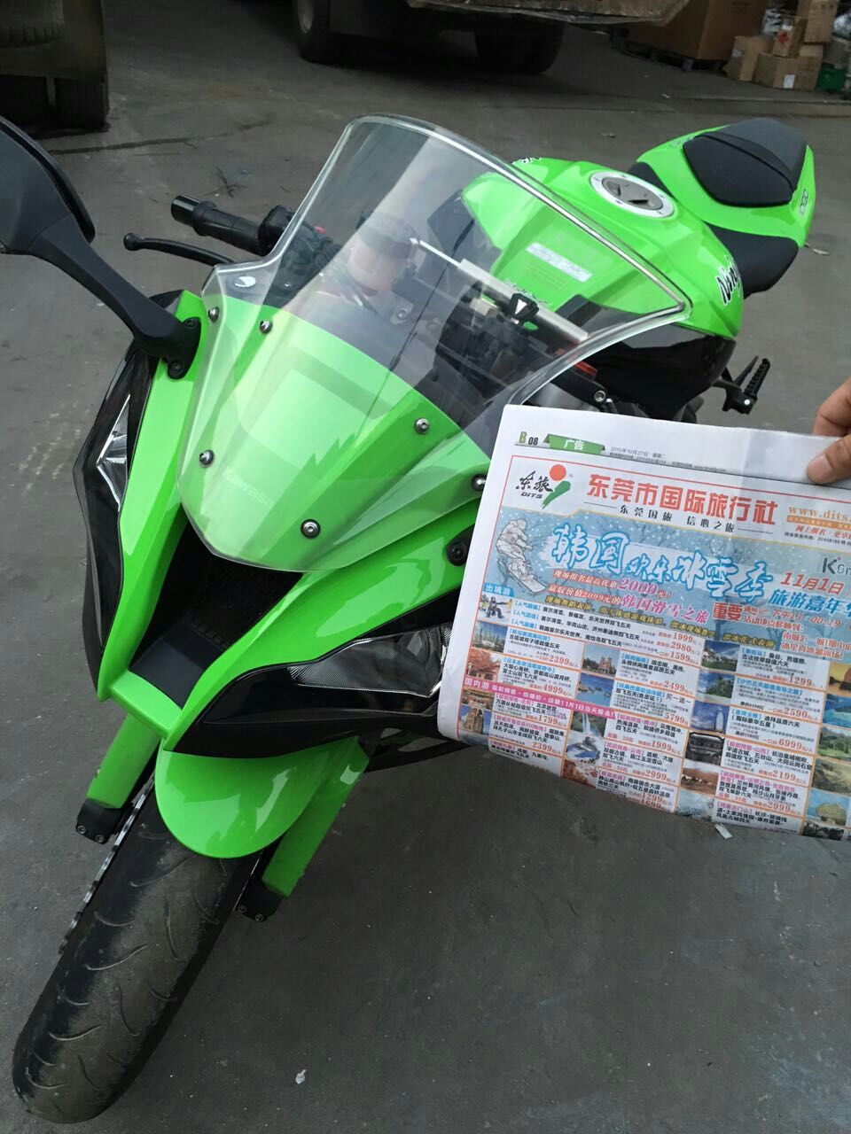 mmexport1446377723520.jpg