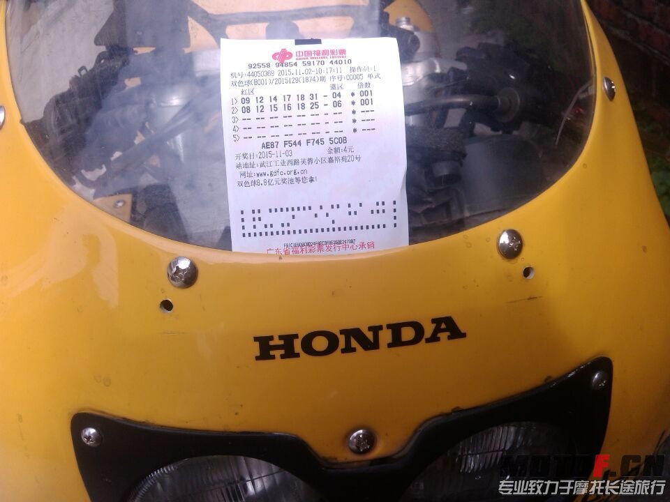 QQ图片20151102112235.jpg
