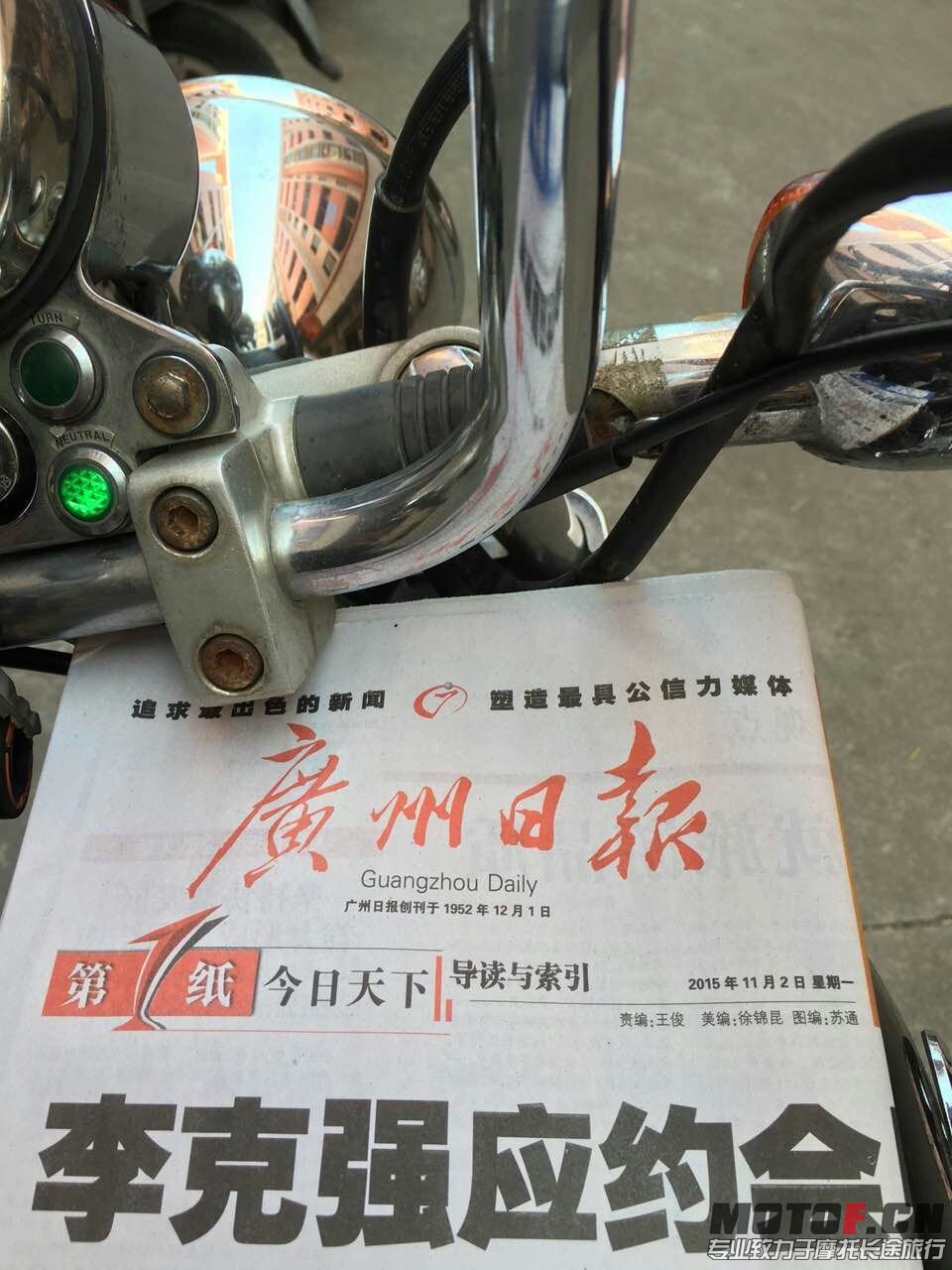 mmexport1446450640966.jpg